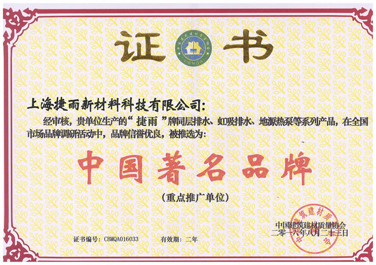 中國著(zhù)名品牌.jpg 中國著(zhù)名品牌.jpg